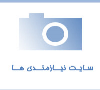 مزیت استفاده قرص چاقی گین آپ باسن : فروشگاه اسلیم پرنس 